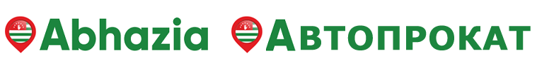 Прокат автомобилей в Абхазии - май 2024, скидки!